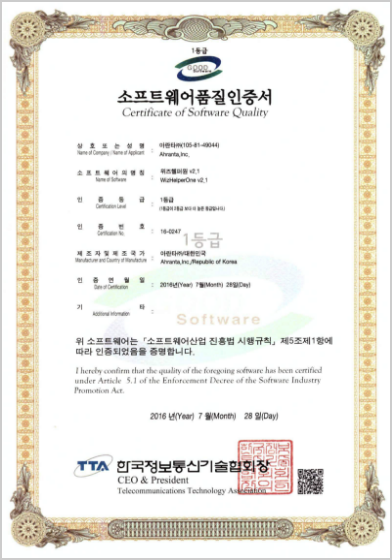 certification